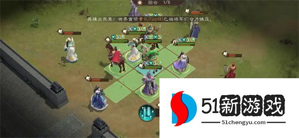 新三国志曹操传19期南华幻境8-1攻略