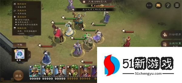 新三国志曹操传第 19 期南华幻境 8-1 关卡图文攻略