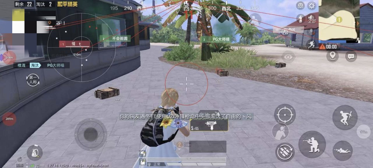 火锅科技
