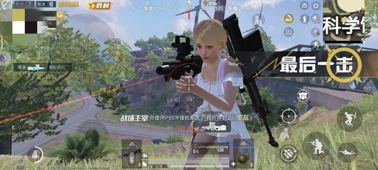 火锅科技