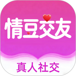 情豆交友