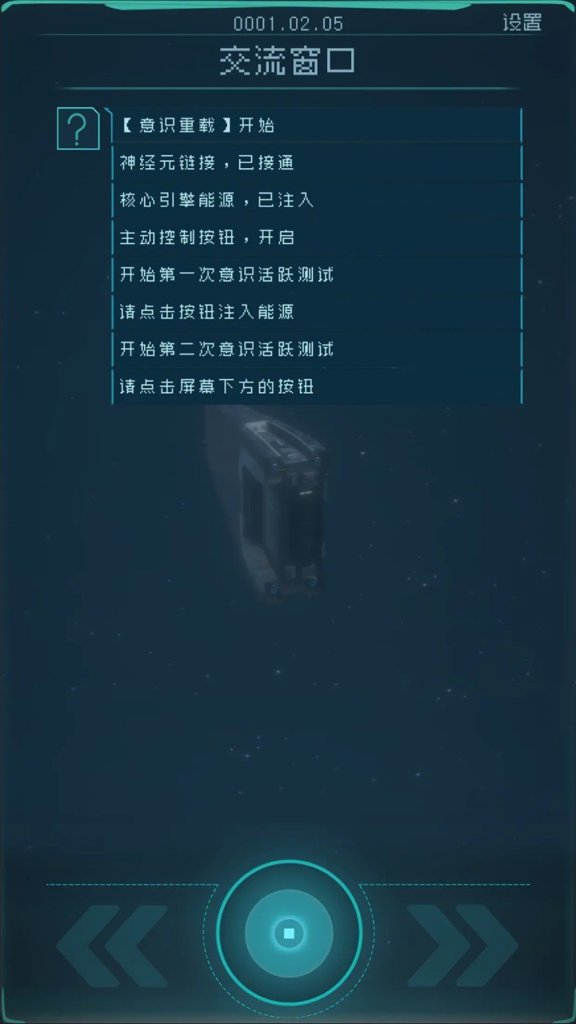 逐光:启航