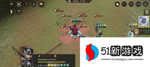 新三国志曹操传群雄神兽秘境90层攻略