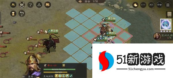 新三国志曹操传群雄神兽秘境90层攻略