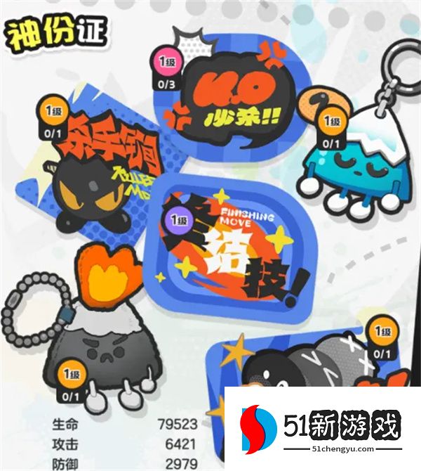 乱涂彩世界月读战斗组合搭配推荐