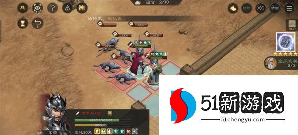 新三国志曹操传：群雄神兽秘境 95 层通关攻略与打法详解
