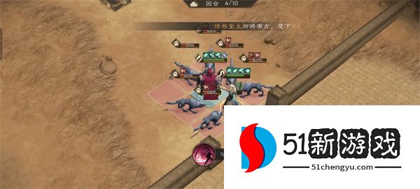 新三国志曹操传群雄神兽秘境90层攻略