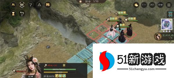新三国志曹操传群雄神兽秘境90层攻略