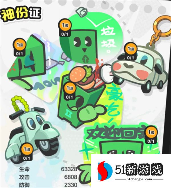 乱涂彩世界波塞冬战斗组合搭配推荐