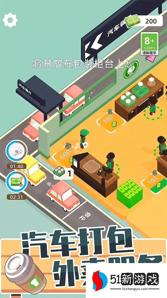 咖啡小店