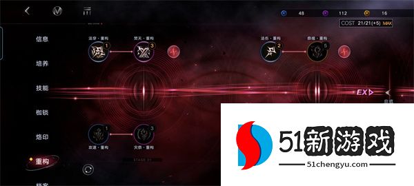 无期迷途公会战燃烧队低配攻略：轻松打出 5 亿伤害