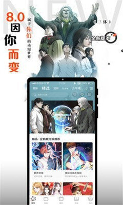 横风动漫下载安装官方免费观看