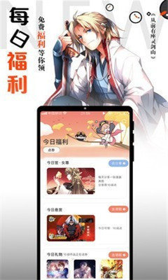 横风动漫下载安装官方免费观看