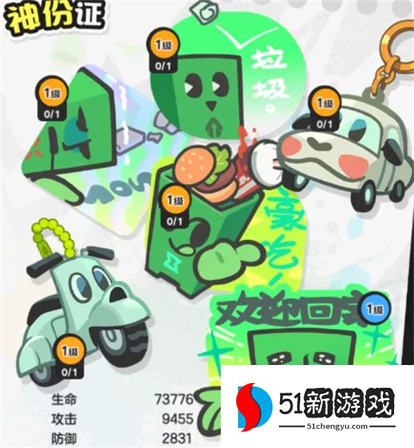 乱涂彩世界芙蕾雅战斗组合搭配推荐