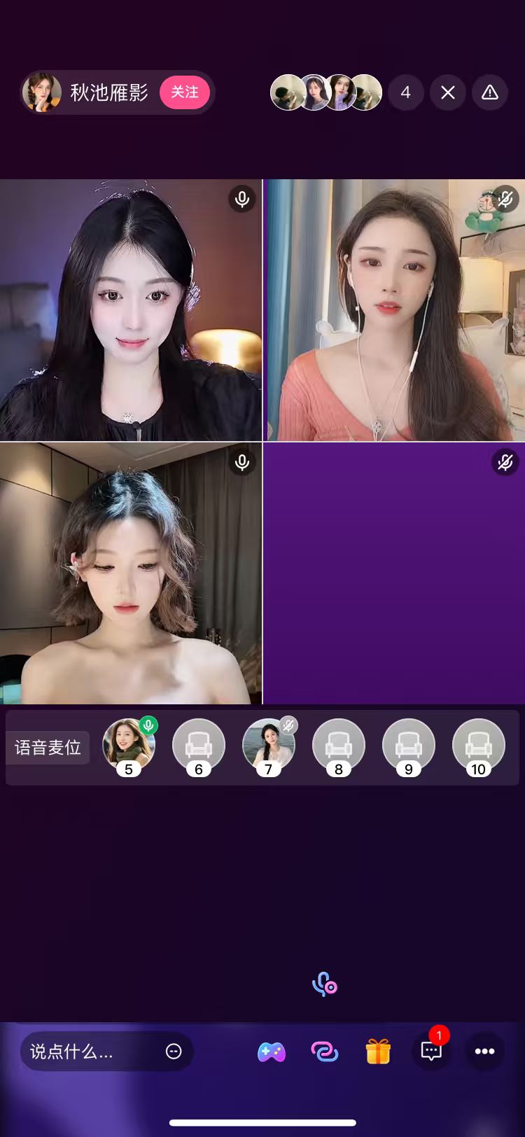 佳姻交友