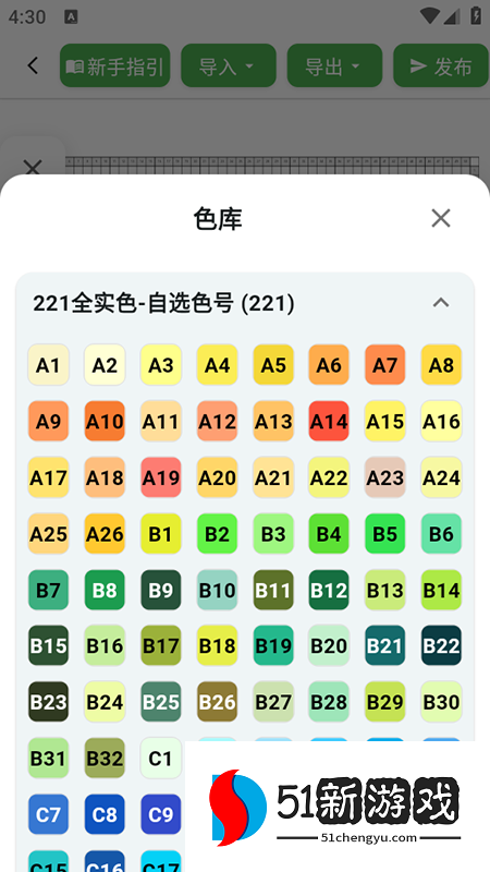 颂拼豆app官方免费下载2025最新版