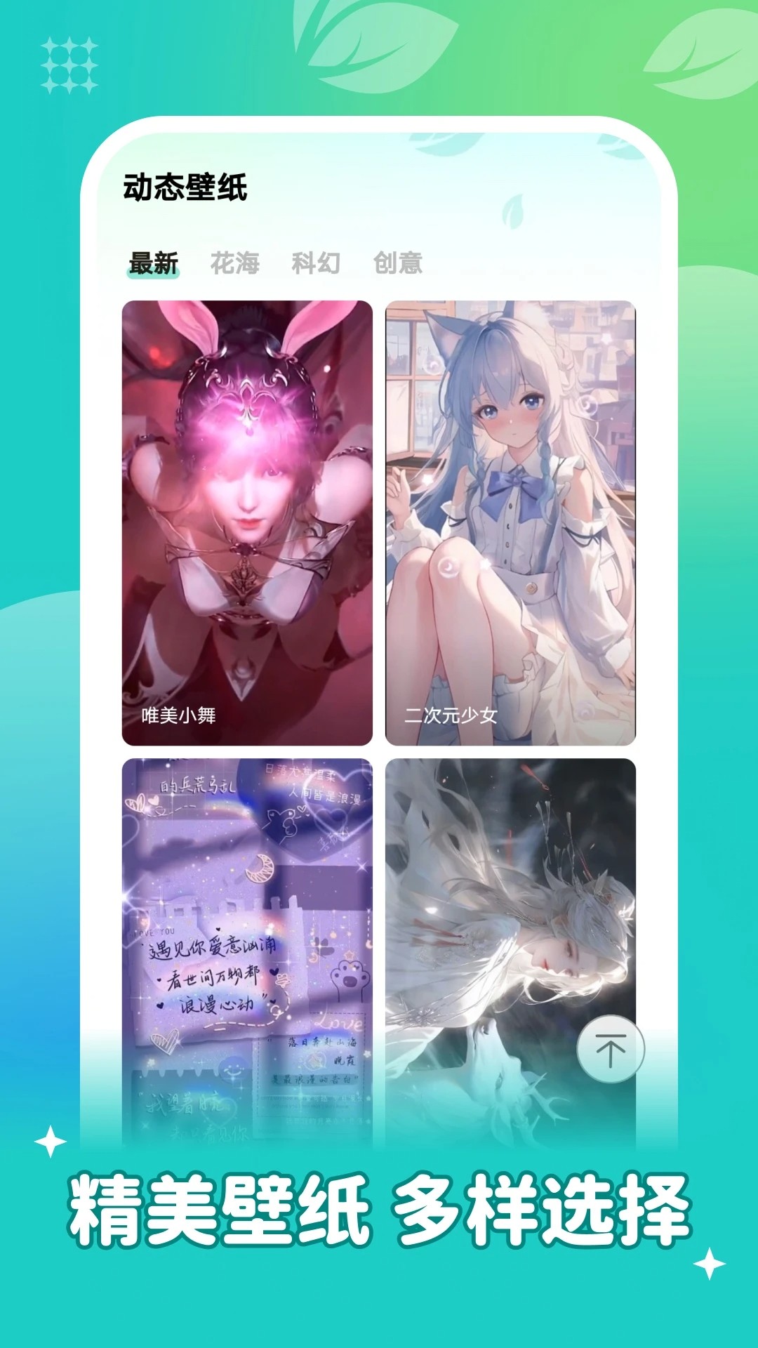 青藤壁纸触感壁纸