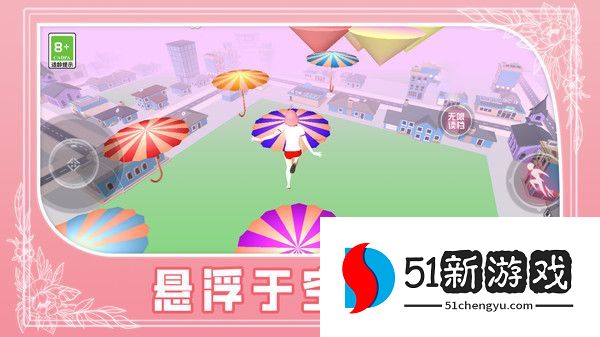青春少女跑酷
