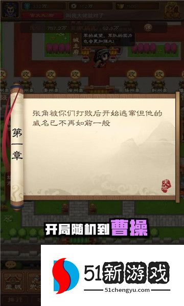 守塔小主公