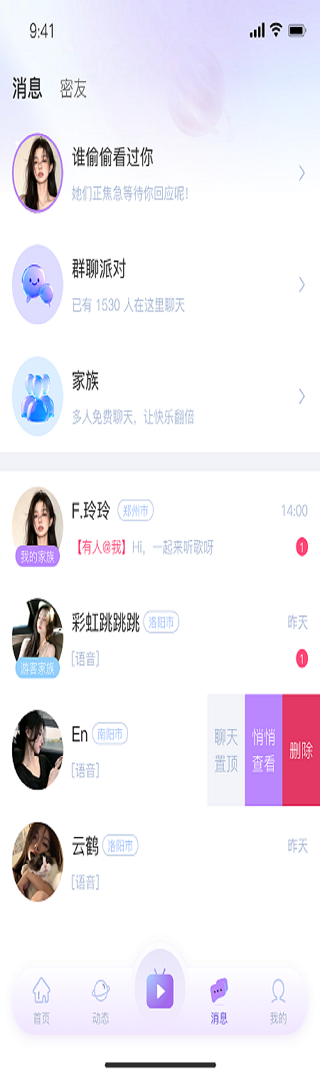 DD乐园