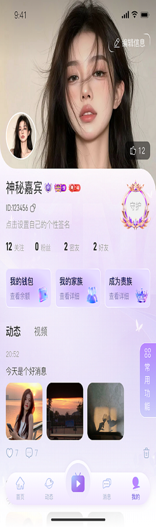 DD乐园
