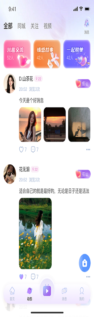 DD乐园