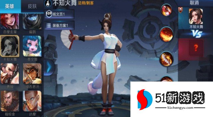 王者荣耀盒子