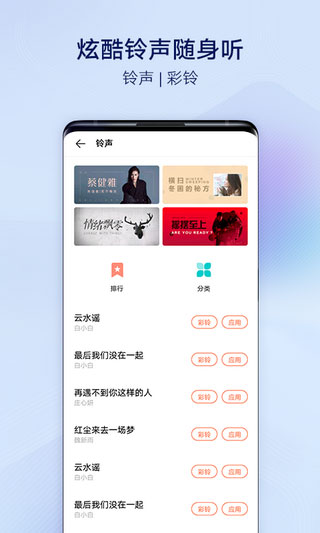 i主题官方免费版