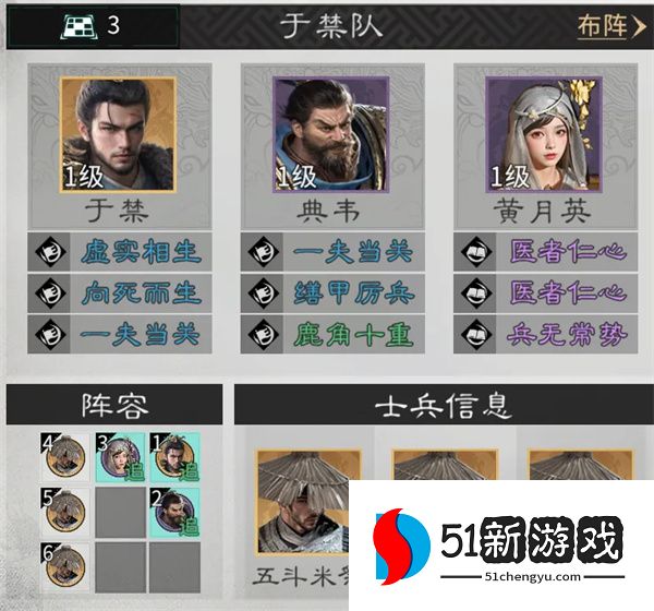 三国天下归心典韦反击队玩法攻略