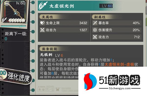 物华弥新卷云金喇叭培养攻略分享