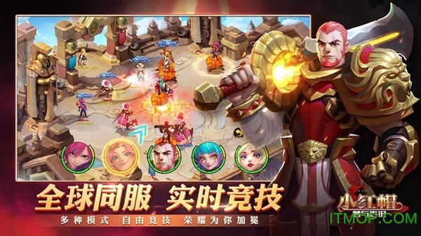 小红帽