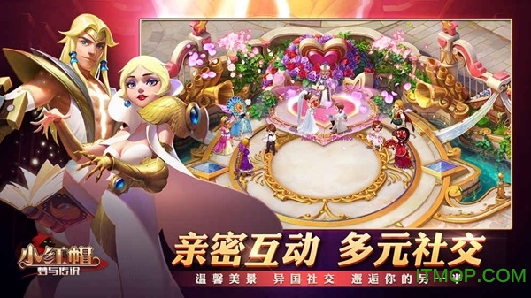 小红帽
