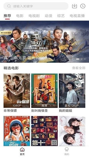 木瓜影视免费观看完整版