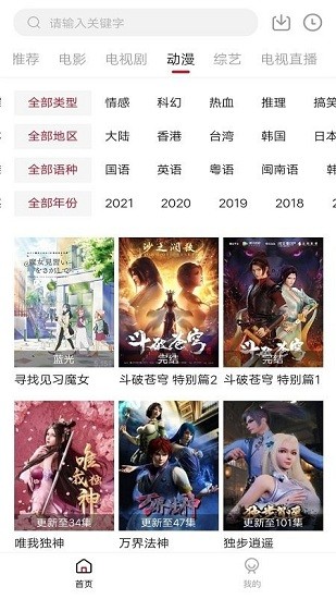 木瓜影视免费观看完整版