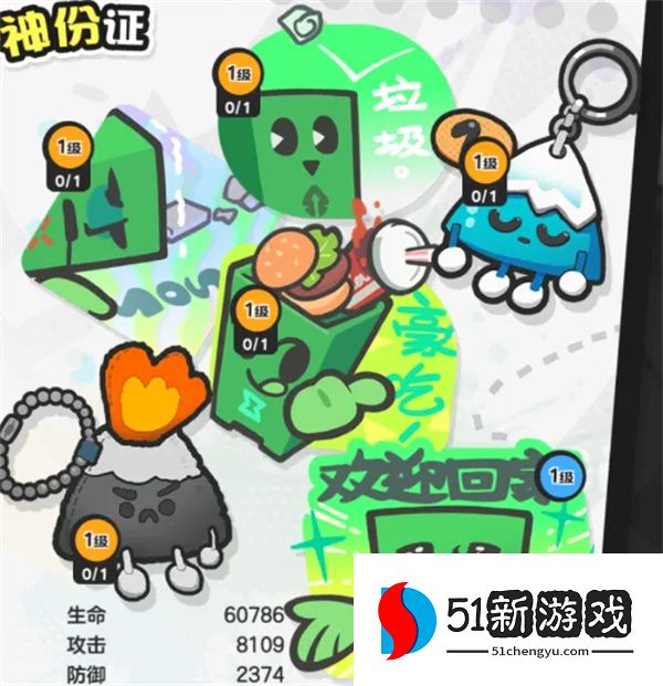 乱涂彩世界希尔米战斗组合搭配推荐