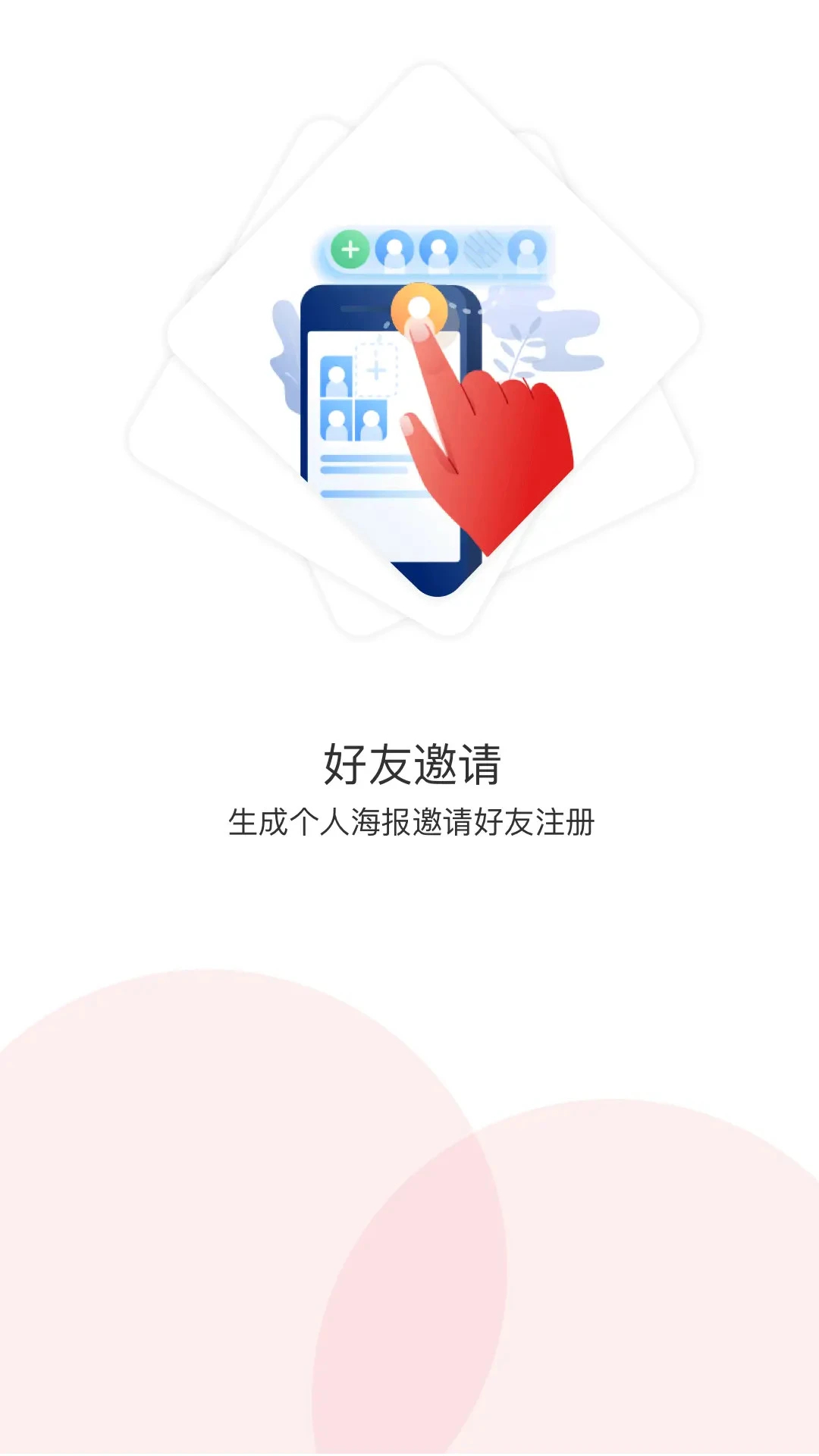 悠家甄选