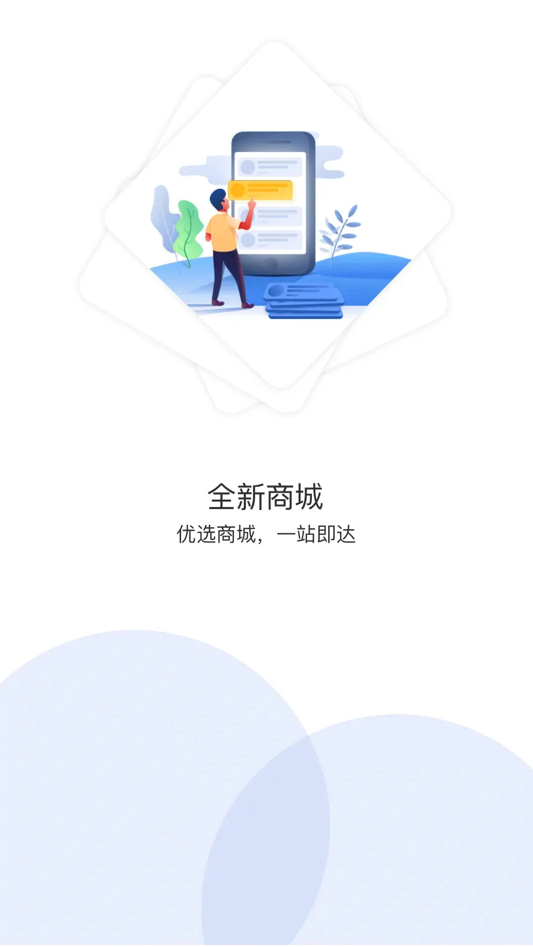 悠家甄选