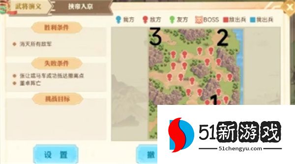 英杰传董卓武将演义第三关图文攻略：通关技巧与阵容推荐