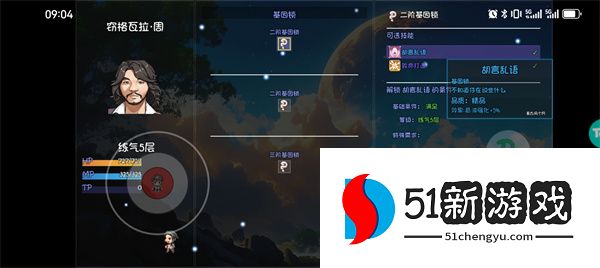 大千世界 2 窃格瓦拉·周怎么得？详细获取方法与攻略