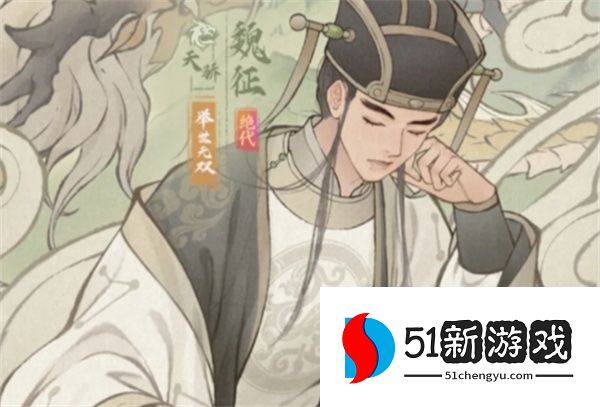 这城有良田：武者职业技能详解与名词解释大全