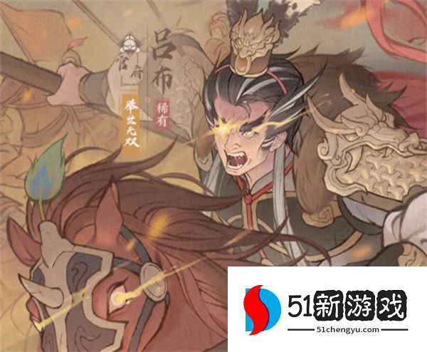 这城有良田武者职业技能名词解释