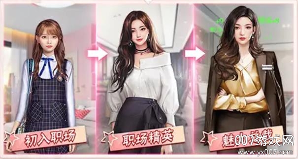 恋爱吧，总裁