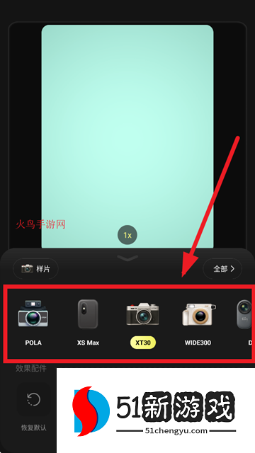 Kapi相机app