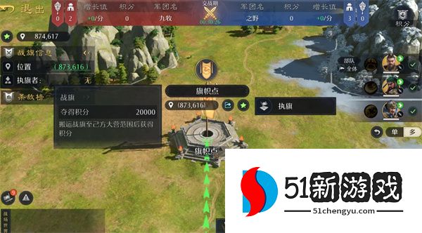 九牧之野巅峰战场玩法机制介绍