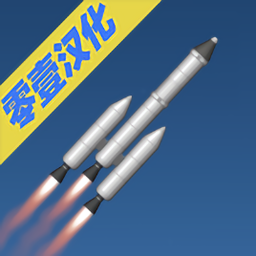 Spaceflight Simulator官方最新版(航天模拟器)
