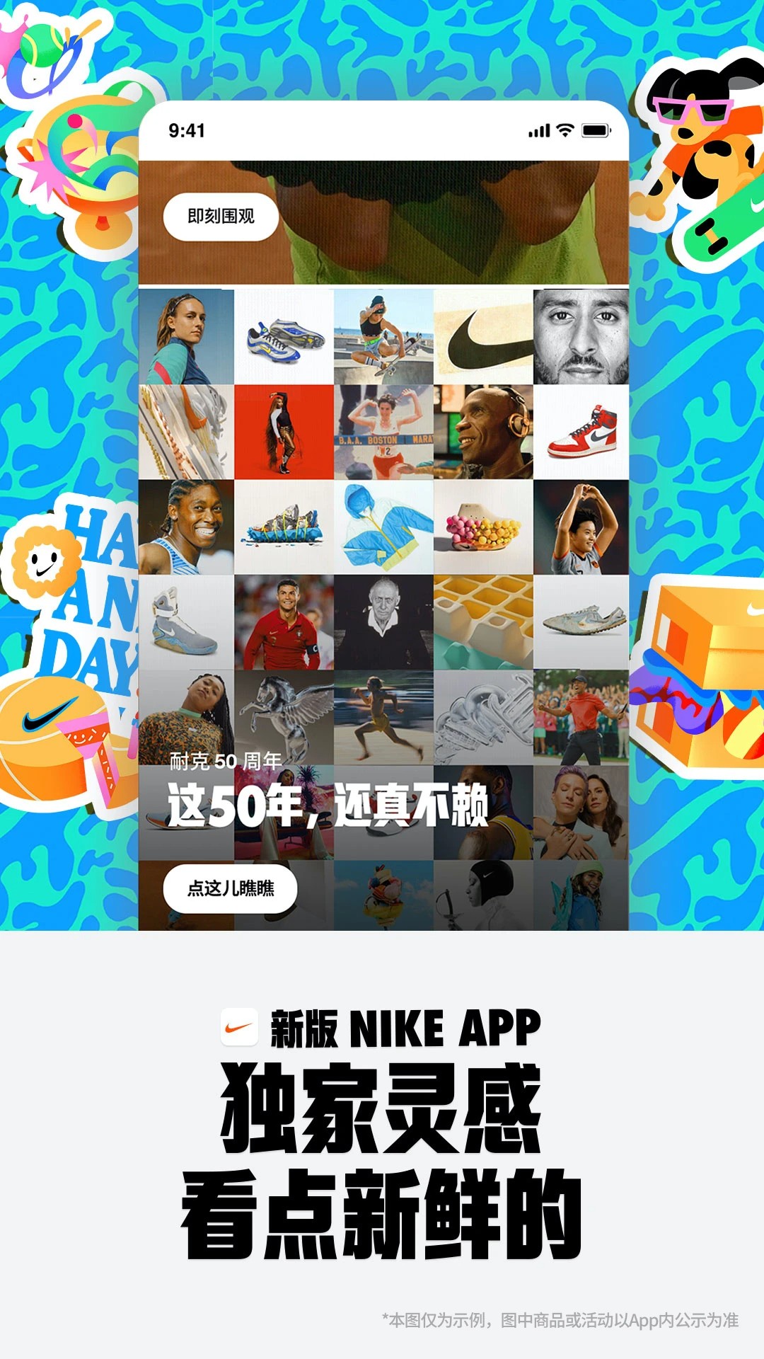 Nike耐克最新版