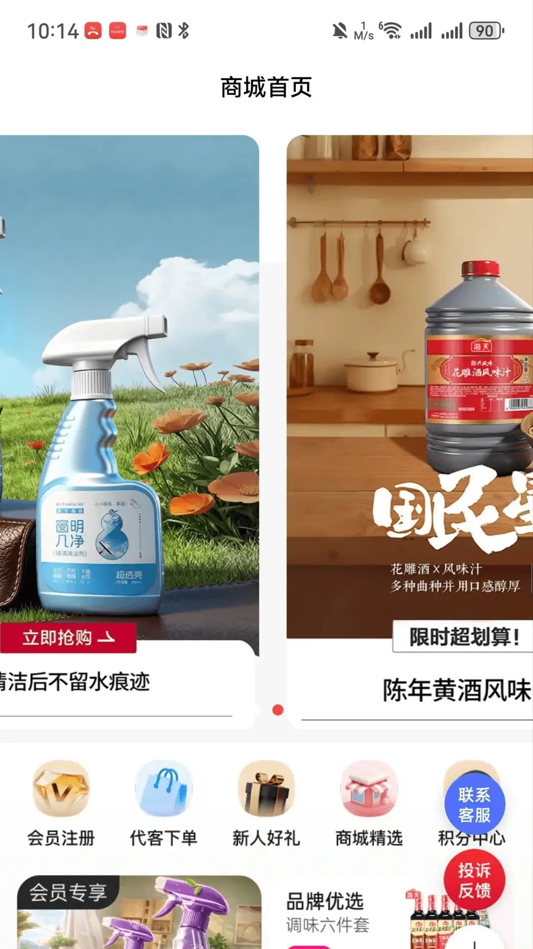 奈购优选