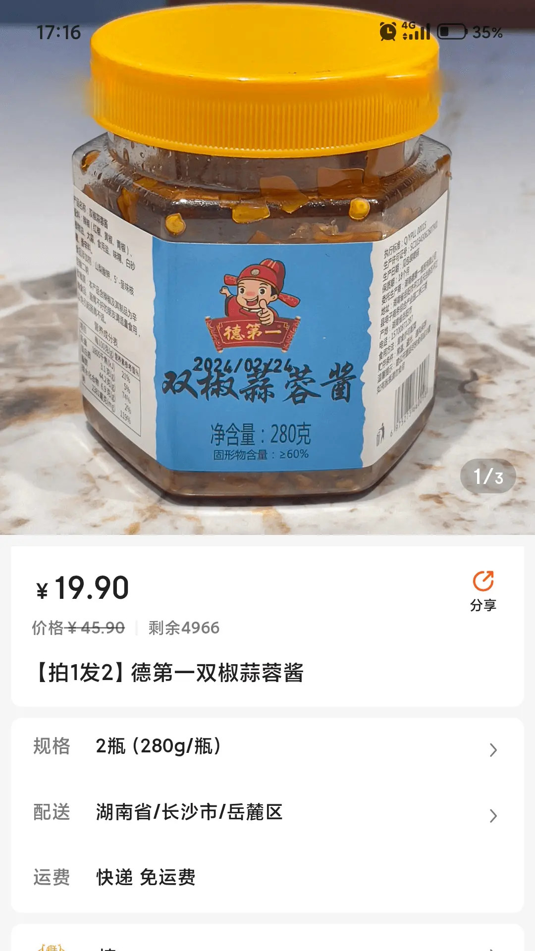 奈购优选