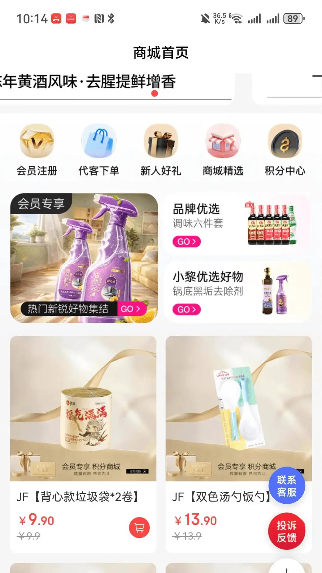 奈购优选