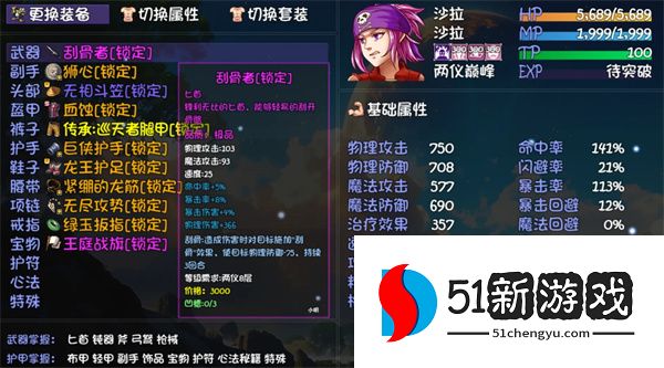 大千世界 2 沙拉怎么获得？详细获取方法与攻略分享